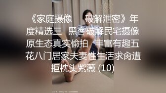 AI换脸视频】欧阳娜娜 和男友宾馆自拍