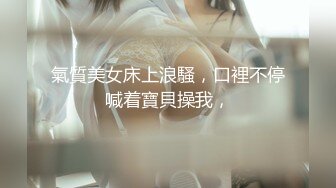 【淫乱人妻】绿帽老公找两大学生操爱妻+人妻裸体SPA轮着都插一炮