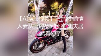 XK-8034 学生的报恩 调阴打洞哪家强，身残志坚Teacher王