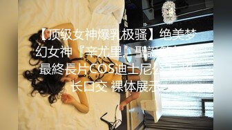 十二月新流出大神潜入水上乐园更衣室偷拍美女更衣 几个女的贪图方便站在长凳上穿衣服