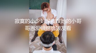 【新片速遞】   商场隔板女厕全景偷拍多位美女嘘嘘❤️还有一位女神级的小姐姐