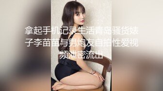 【台湾高中生性爱泄密】丰满的奶子粉嫩的鲍鱼_女生长的很正点