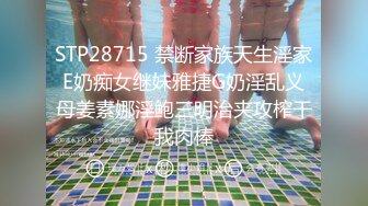 STP26896 萝莉女神最美窈窕身材91小魔女▌鸡蛋饼▌初摘面罩精致脸蛋女娃太美了 性感迷人白虎嫩穴享受肉棒抽刺 宫口内射