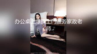 【年少不知阿姨好❤️错吧少女当成宝】大神「牛哥」真实约炮之东北熟女 丰臀巨颤 对白清晰