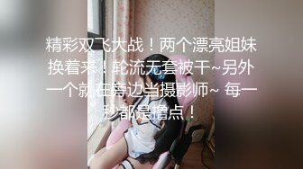 《魔手外购极品CP》美女如云商场女厕逼脸同框偸拍超多年轻小姐姐小少妇方便，透明黑丝内裤一线天馒头逼没拿纸擦逼抖一抖 (5)