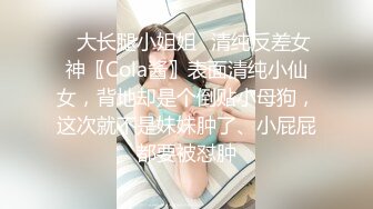 可爱眼镜美眉 抖音舞蹈超酷 超反差 小娇乳 无毛鲍鱼