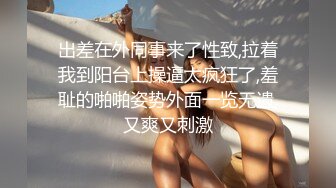 凳子上后入爆干肥臀骚货