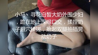 骚御姐【娜娜】翘起美臀被炮友后入，不得行无法满足