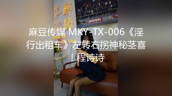 邪恶二人组下药迷翻公司新来的美女同事换上黑白丝各种奇葩姿势啪啪啪 (2)