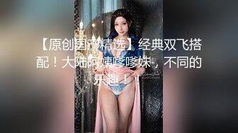 巨乳尤物女神 【奶茶啵啵妹】极品美乳蜜桃臀~抠逼爆浆抽插喷水【33V】 (4)