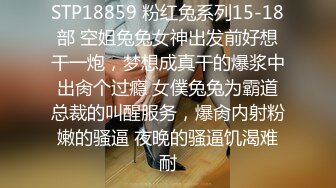 19岁小姐姐 扒开干就完了