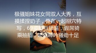 情色女王雅婕+雪乳女模裘伊剧情【两个女白领下班喝酒回家被意外跟踪进房侵犯没力反抗只能哭闹忍受着】