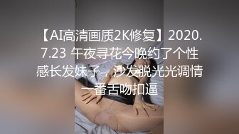 最新杏吧出品情色AV剧情佳作-被老公和他兄弟玩3P爽到竭嘶底里的呻吟高潮 前怼后操 美乳新人小月