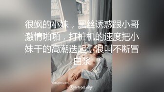 狗链装扮【小鱼塘】~水晶棒自慰~疯狂喷水 更新至2月最新合集【136v】 (2)