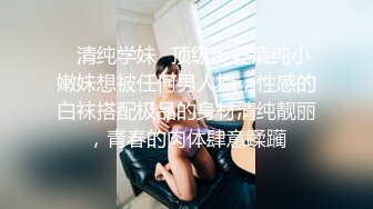 【超颜值极品 女神堕落】淫乳女神『Diary』淫乱实录 绿帽老公找精壮单男爆操豪乳女友 连续冲刺 高清1080P原版