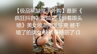 SWAG 《出差的饥渴少女》出差太寂寞，在旅馆外勾搭男人做爱Ha Ouopuppy