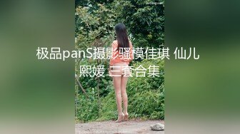 麻豆传媒&兔子先生 TZ070 EP4 夏日性爱运动会 AV篇 凌波丽 真希波 桥本爱菜 藤田美绪