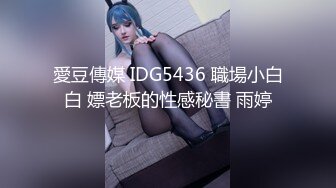 小伙酒店约炮公司的美女前台还是个无毛的小白虎完美露脸