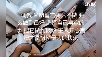 国产AV 精东影业 JDSY039 摄影师骗炮女模特 米娅