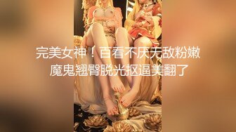 AI换脸明星女神『杨C越』✅魅惑红色情欲内衣 女上位主动骑乘！美腿尤物魔鬼身材 美乳丰臀极品反差 颜值党福利