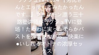 甜美御姐女神 清纯性感〖小桃〗唯美cos 白皙性感蜂腰蜜桃臀 魔鬼身材美腿尤物啪啪蹂躏 从矜持走向奔放3[IPX-951]