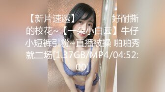 唐可可~【白丝女仆】特殊按摩 口交吃鸡巴后蜜穴塞满按摩