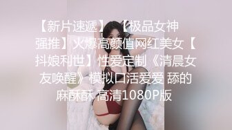 身材颜值巅峰，比女人还女人极品T【MUNSUOO】私拍~榨精紫薇啪啪分不清雌雄 (8)