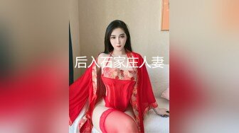 年轻漂亮嫩妹女仆装丝袜高跟大秀 娇小身材自慰插穴