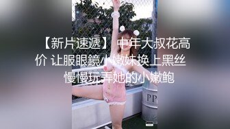 今晚就想要，好久没做爱了--童颜巨乳暴敛天物，衣服一脱、那对尤物就跳出来，放着音乐跳巨奶波波舞！