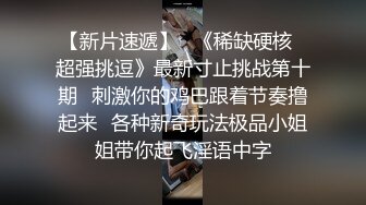 -骚气小少妇喜欢大JB 69口交插嘴上位骑乘很主动 舔逼大屁股猛操抖动