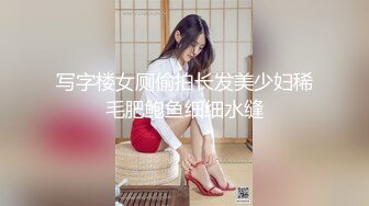 女主播下播忘关摄像头的!