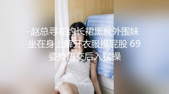 星空無限傳媒 XKVP067 迷戀女婿大雞巴的淫蕩嶽母 陳靜