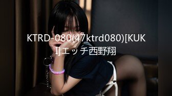 KTRD-080(47ktrd080)[KUKI]エッチ西野翔