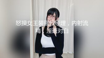 姐夫干小姨子眼镜黑丝长腿妹子啪啪 翘起屁股撕裆诱人肥逼 跪着口交舔屌上位骑乘 左右扭动上下套弄最后口爆