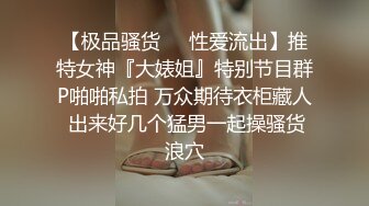 ❤️❤️重磅！绝色尤物 美的无懈可击~【蕾娅】终于露了 裸身摇摆