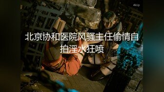 [通干保姆]家庭保姆穿着迷你裙干活 男主人受不了暴露部位的诱惑 用大鸡巴操了她的骚逼