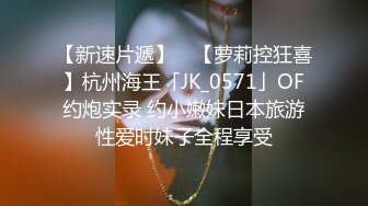 兔子先生TZ-158深夜电车痴女梦