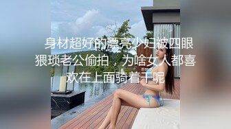 性急老板扯开骚逼内裤无套抽插 多水黑丝极品女神