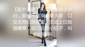 偷情大屁股同事差点被发现