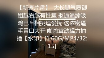 皇家华人出品 HJ-082 强奸董事长的美女秘书