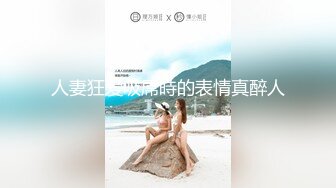 麻豆传媒华语AV剧情新作-《劫色》清纯高校生 强制做爱奢靡高潮 清新女神袁子仪 高清720P原版首发