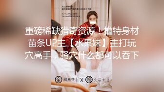 厕所偷窥白衬衣黑裤高跟美女嘘嘘