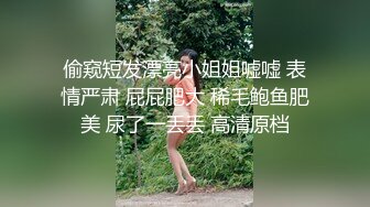 -国产TS系列薇儿紫色连体网眼叫很爽与直男爆操到射