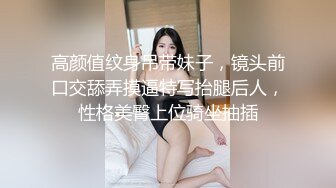 表姐夫和婆婆在旁边姐弟在楼梯口插四捂着嘴啊啊叫