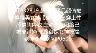  被大哥蹂躏的极品小少妇，淫声荡语听狼友指挥调教，交大鸡巴玩弄骚奶子和小嫩逼