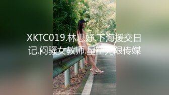 【强烈推荐❤️重磅炸弹】直击顶级淫乱现场！上流社会推特大咖jjbsdx私拍肉欲大轰趴~极品大波骚母狗3P4P人体盛宴双通