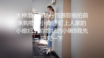 新人学妹爆乳 18岁姐妹【苏苏苏苏苏】2女服侍1男 双飞内射~吊带淫娃双倍快乐！