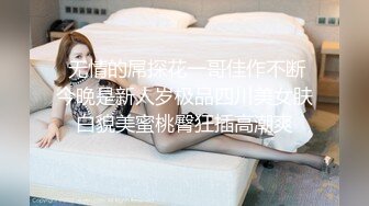 万人追推特极品夫妻【淫夫与娇妻】订阅私拍，完美气质SSS身材，各种日常性爱野战无套内射，白浆特别多 (16)