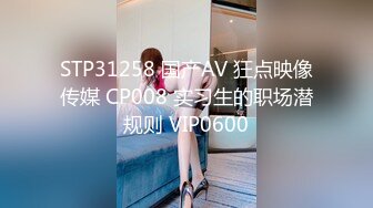 【极品迷玩暗黑王子新作】迷晕美乳表妹 翘起美臀后入插进小穴 一顿怼操 多精颜射 太刺激了 高清1080P原版无水印