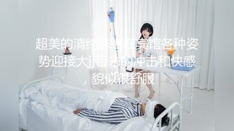 9-17光头和尚闯会所 约啪极品技师，良家少妇身材很好，操的很舒服